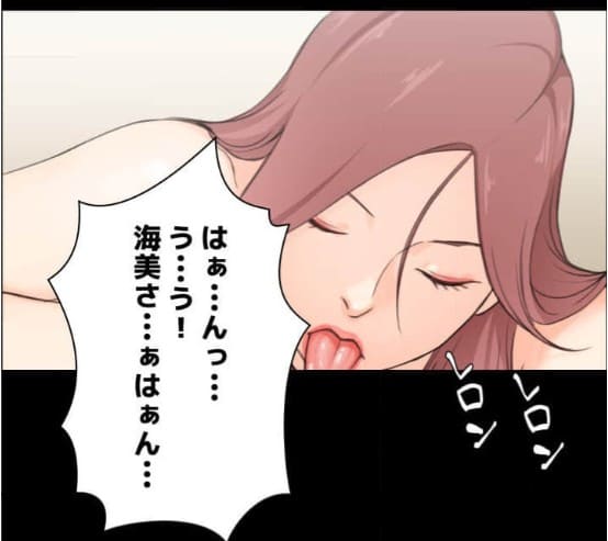 103号室のエロライフのエロシーン15