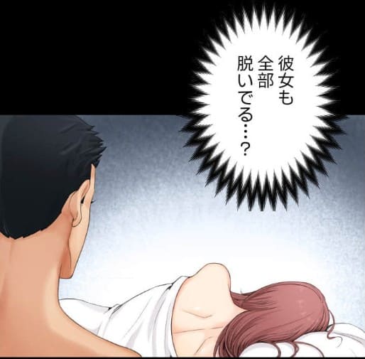 103号室のエロライフのエロシーン5