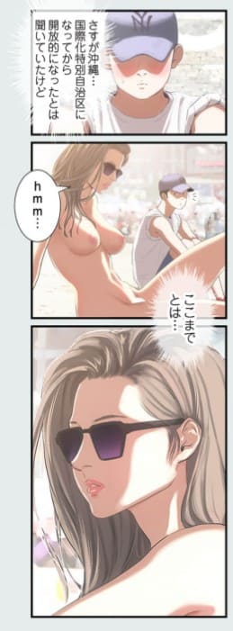19歳の夏休みのエロシーン3