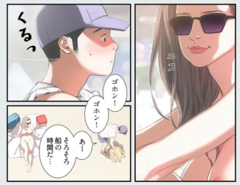 19歳の夏休みのエロシーン4