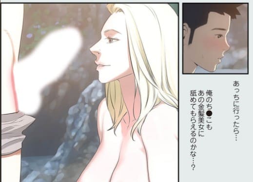 19歳の夏休みのエロシーン9