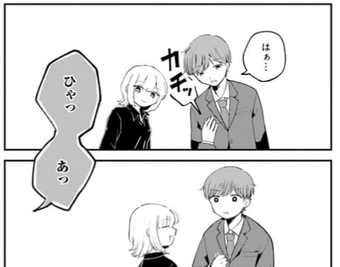 １：２交際はラブコメに入りますか？のエロシーン5