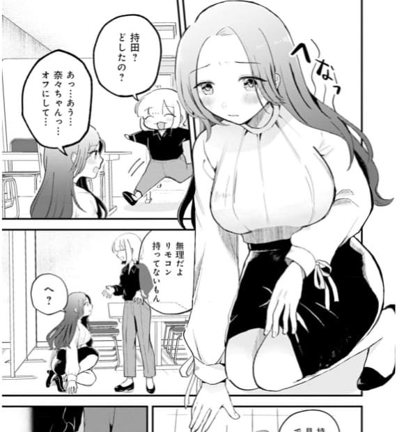 １：２交際はラブコメに入りますか？のエロシーン6