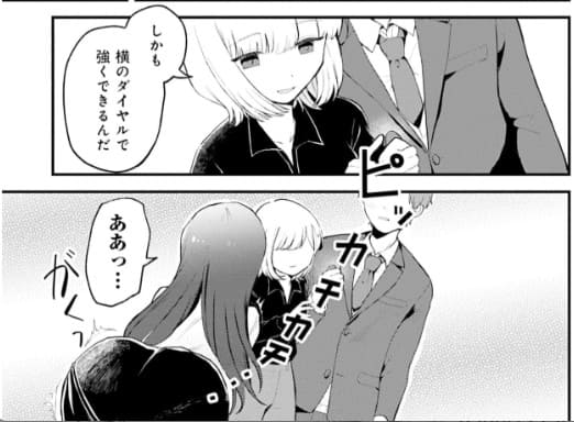 １：２交際はラブコメに入りますか？のエロシーン7