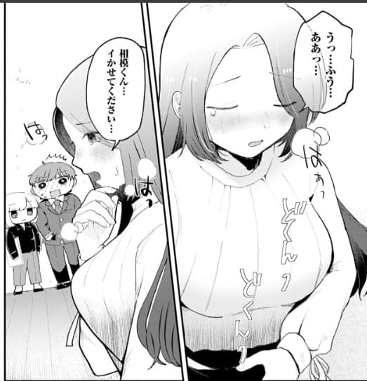 １：２交際はラブコメに入りますか？のエロシーン8