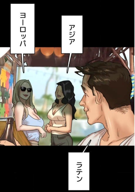 アブナイ娘たちのエロシーン6