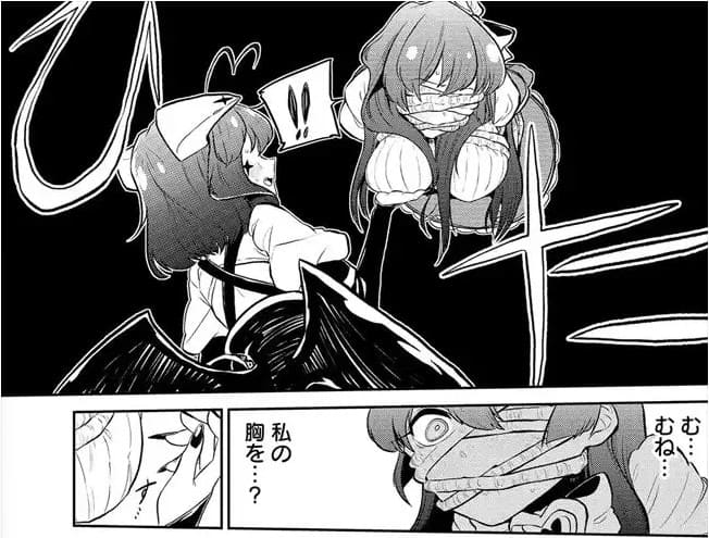 魔法少女にあこがれてのエロシーン17