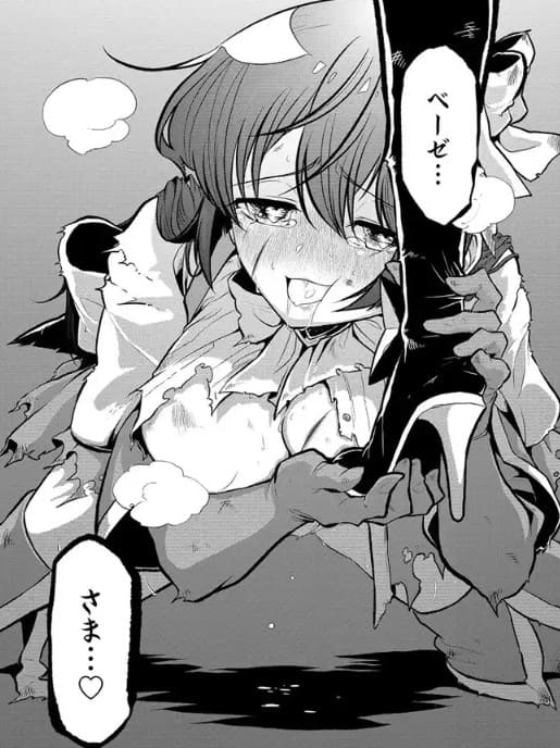 魔法少女にあこがれてのエロシーン25