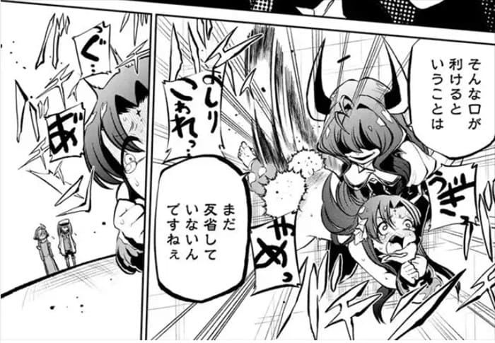 魔法少女にあこがれてのエロシーン34