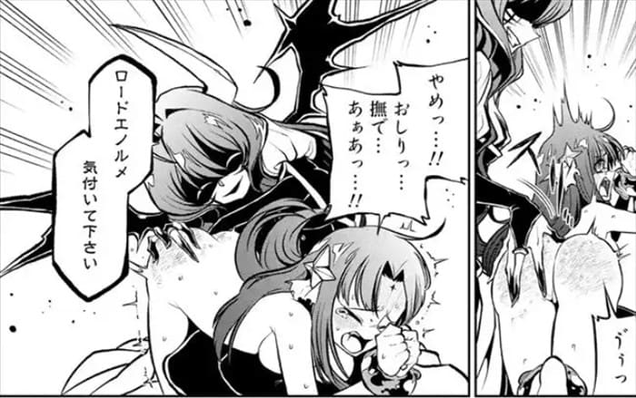 魔法少女にあこがれてのエロシーン35
