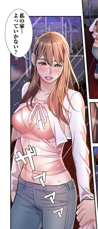 悪女狩りのエロシーン9
