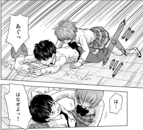 惡の華のエロシーン2