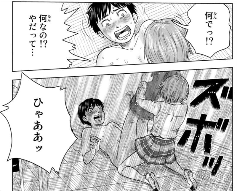 惡の華のエロシーン5