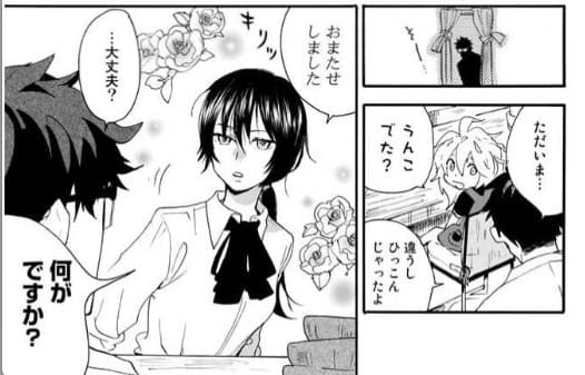 甘々と稲妻のエロシーン12