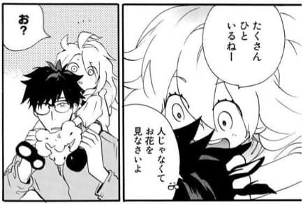 甘々と稲妻のエロシーン2