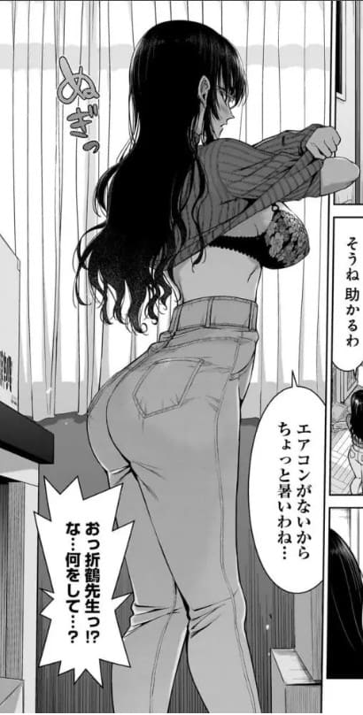 あなた達それでも先生ですかっ！のエロシーン2