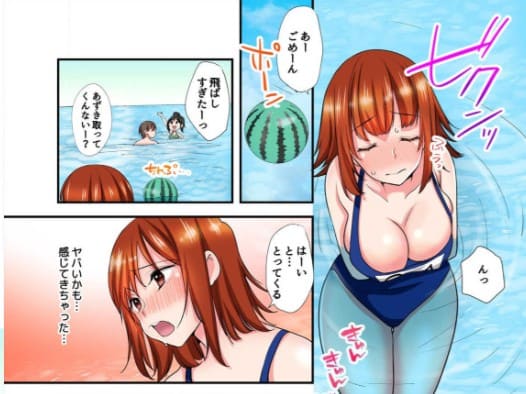あんたのソレ、ナカまで食い込んでるからぁ…！～スク水の幼馴染が発情してるのエロシーン2