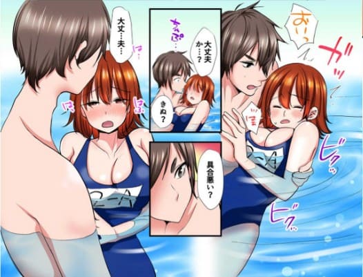 あんたのソレ、ナカまで食い込んでるからぁ…！～スク水の幼馴染が発情してるのエロシーン5