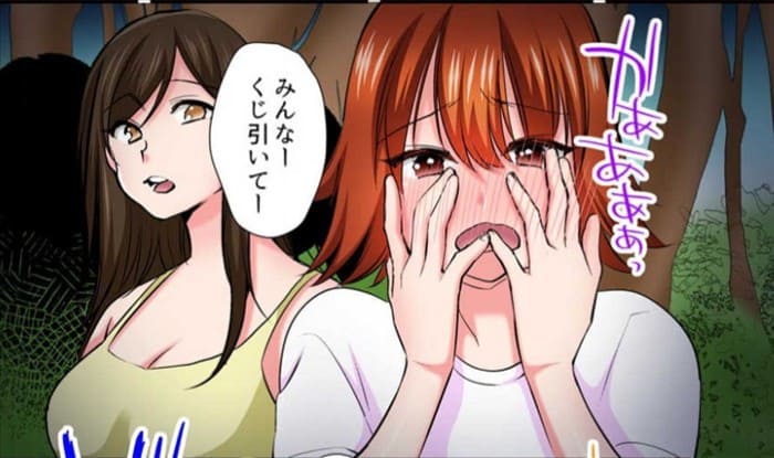 あんたのソレ、ナカまで食い込んでるからぁ…！～スク水の幼馴染が発情してるのエロシーンまとめ