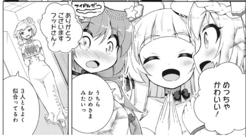 アズールレーンのエロシーン12