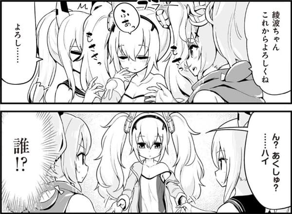 アズールレーンのエロシーン2