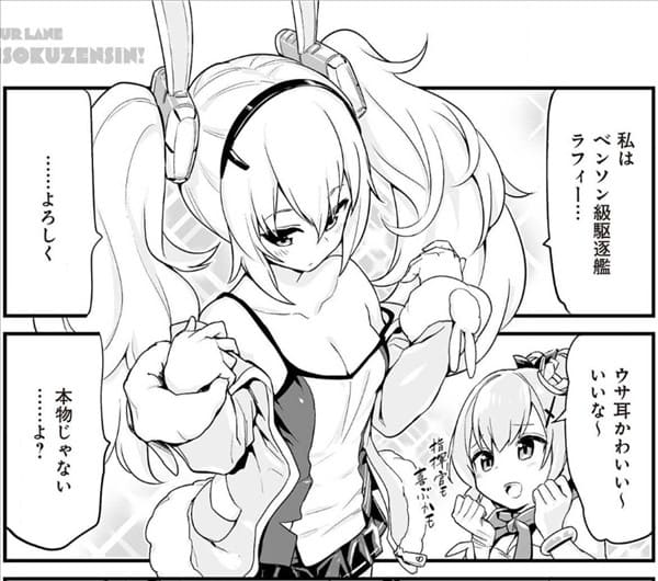 アズールレーンのエロシーン3