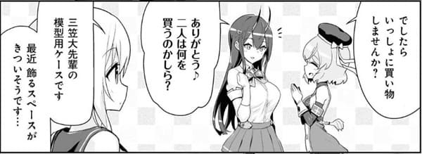 アズールレーンのエロシーン6