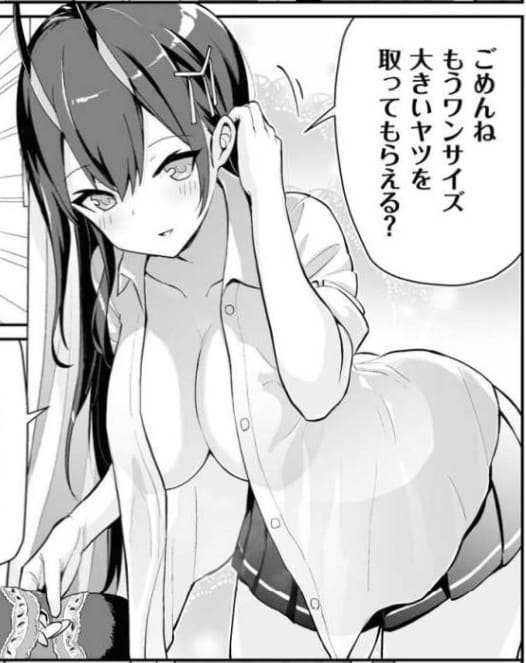 アズールレーンのエロシーン8