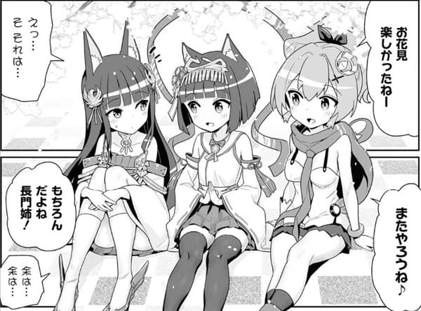 アズールレーンのエロシーンまとめ