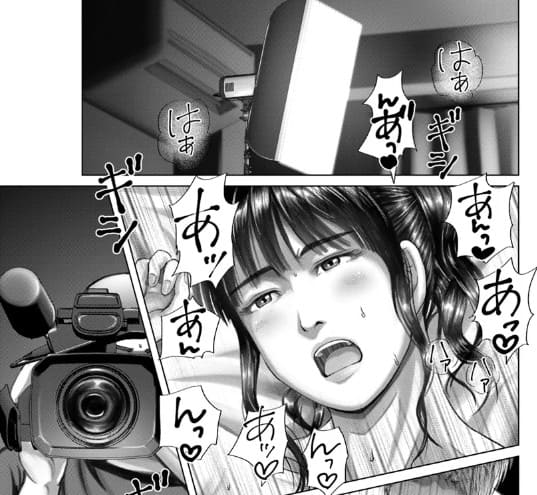 バキしみ ～バキ童としみけんが入れ替わった件～のエロシーン1