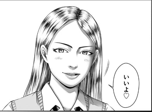 バキしみ ～バキ童としみけんが入れ替わった件～のエロシーン6