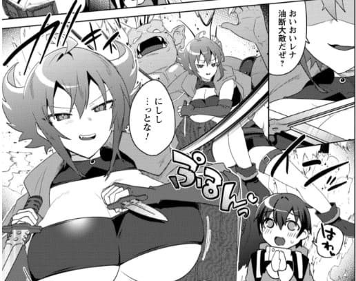 爆乳たちに追放されたが戻れと言われても、もう遅……戻りましゅぅぅ！のエロシーン11