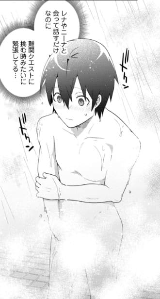 爆乳たちに追放されたが戻れと言われても、もう遅……戻りましゅぅぅ！のエロシーン7