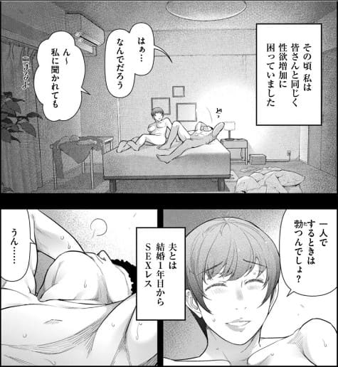 晩花の熱のエロシーン15