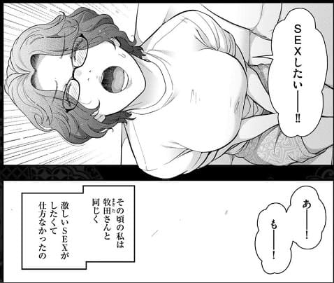晩花の熱のエロシーン3