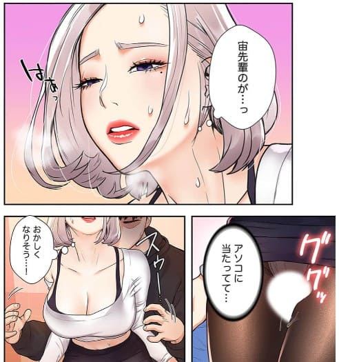ベッドインキャンパスのエロシーン2