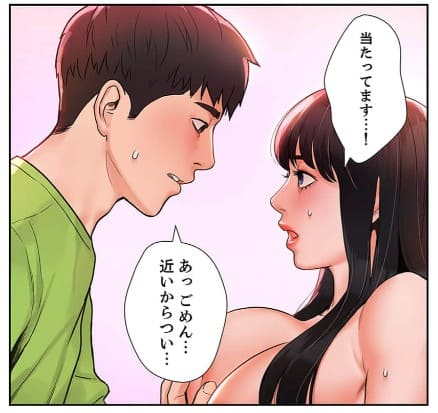 ベッドインキャンパスのエロシーン8