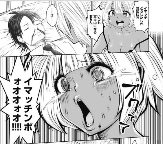 ブラック学校に勤めてしまった先生のエロシーン14