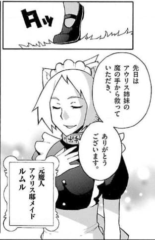 ぶれいどぷれいのエロシーン1