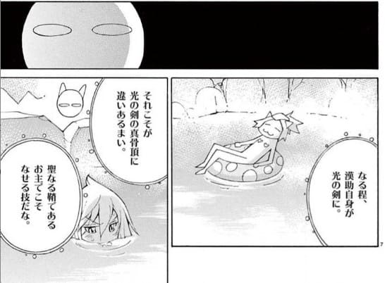 ぶれいどぷれいのエロシーン10