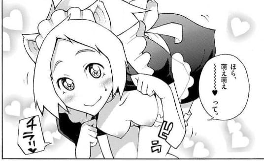 ぶれいどぷれいのエロシーン2