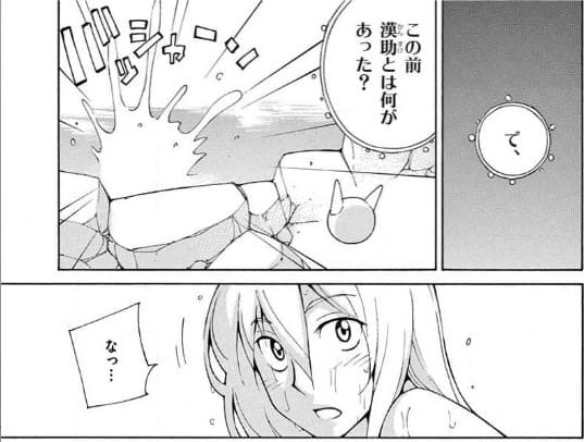 ぶれいどぷれいのエロシーン9