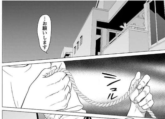 ボディシェア～俺のかわいいペットちゃん～のエロシーン1
