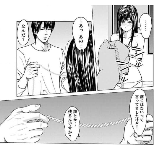 ボディシェア～俺のかわいいペットちゃん～のエロシーン3