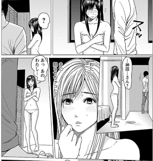 ボディシェア～俺のかわいいペットちゃん～のエロシーン4