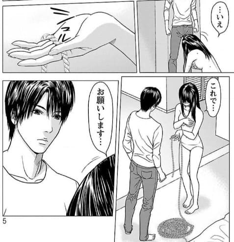 ボディシェア～俺のかわいいペットちゃん～のエロシーン5