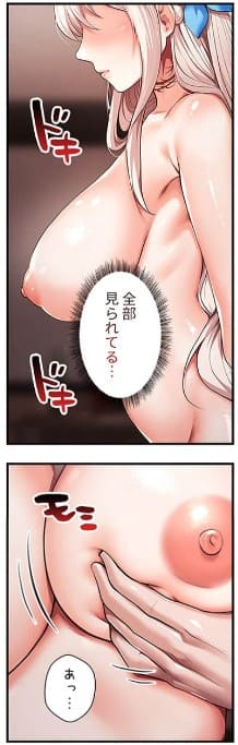 没落令嬢ですが、あなたにご奉仕させてください！のエロシーン8