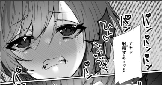 ボーイッシュな彼女が、重たい愛情の幼馴染男子に修学旅行で抱き潰される話のエロシーン9