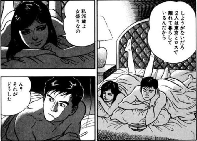 部長 島耕作のエロシーン11