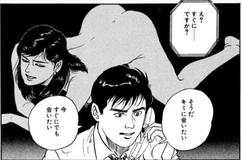 部長 島耕作のエロシーン3